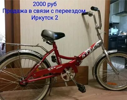 Продаю велосипед стелс