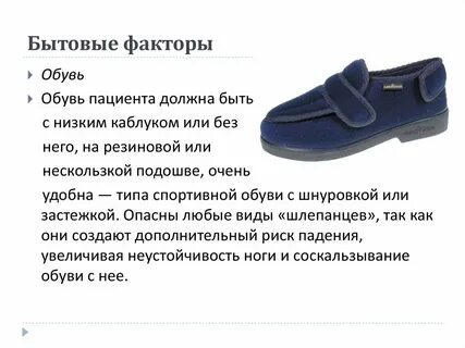 Обуви 2 вариант 3