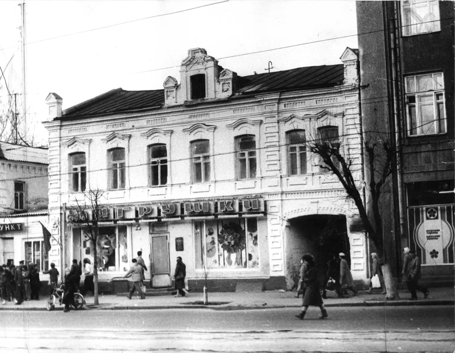 Г. Проспект ленина 20 иваново. Ленина 20 иваново. Иваново проспект ленина 20а энерджи. Иваново проспект ленина 20а энерджи.