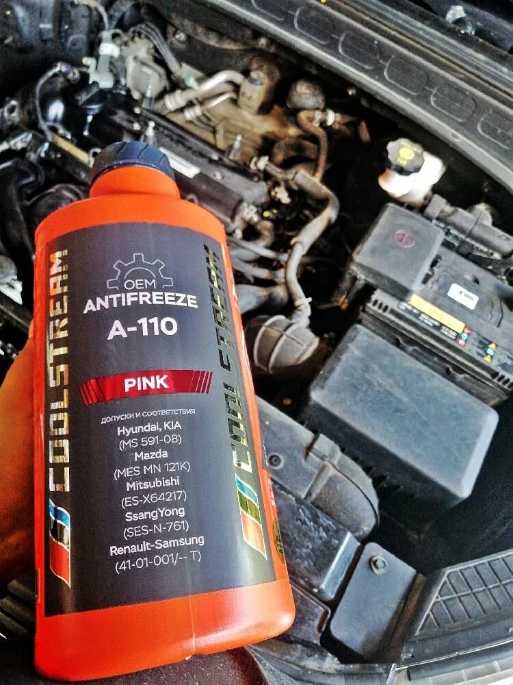Антифриз крета 1. Антифриз для хендай крета 1. Crown llc a-110 антифриз. A110 антифриз hyundai. 6.