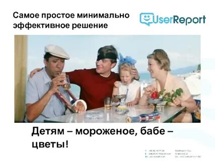 Цветы детям мороженое