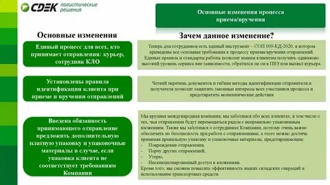 Изменения в порядке приема
