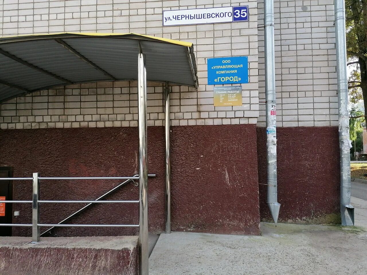 Чернышевского 7 киров. Кирова 7 екатеринбург. Чернышевского 7 киров на карте. Чернышевского 7 киров. Чернышевского 7 киров.