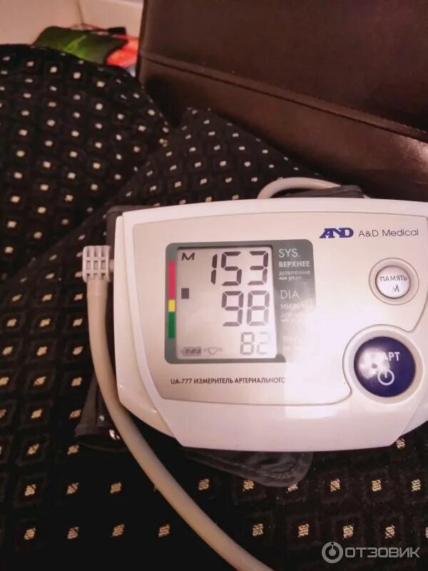 Тонометр медикал. Тонометр ayd medical автоматический. тонометр and ua-777 с мини адаптером с интеллектом. and тонометр ua-777 автоматический на плечо с адаптером. a&amp;d ua-777 ac.