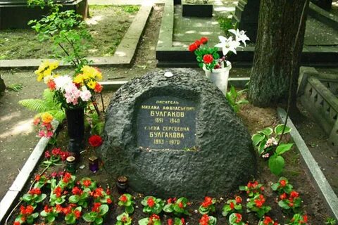 Годы жизни могила