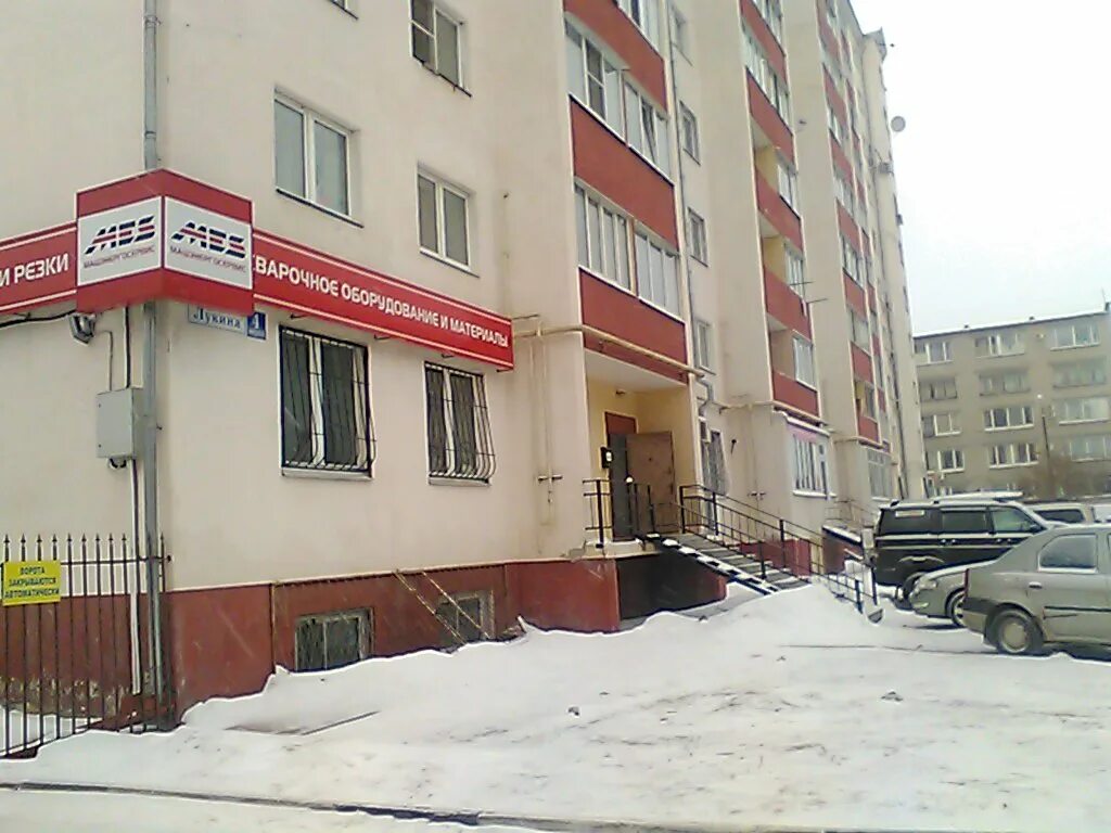 Автостоп 69 ул лукина 9б тверь фото Больше не работает: Мастер, подшипники, Тверь, 2-я улица Лукина, 9/1 Яндекс Ка