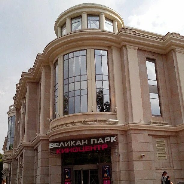 Великан парк кинотеатр спб. 3. Великан парк кинотеатр зал 1. Великан парк спб. 4.