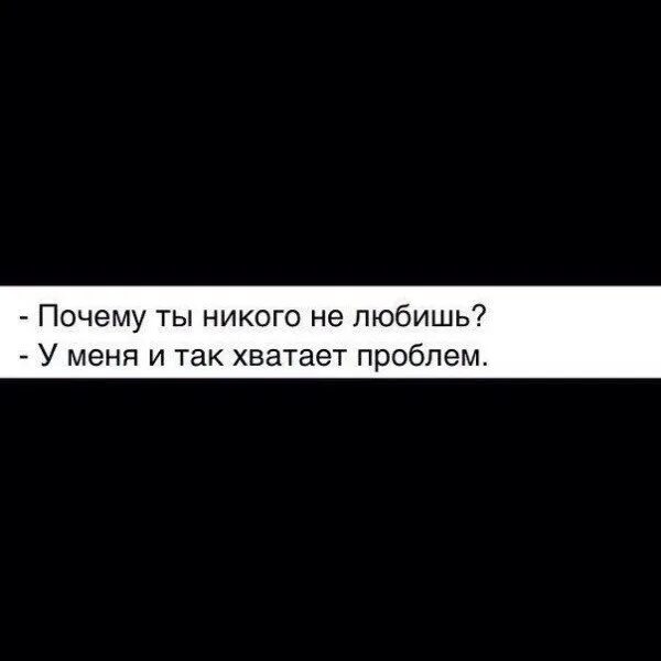 Всё зачеркнуть и всё начать сначала. Цитаты Bandito 007 про любовь. Все зачеркнуть и все начать сначала