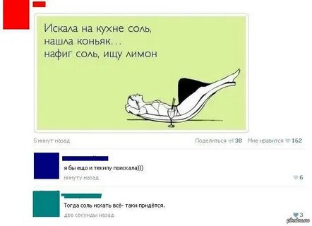 Теперь искать