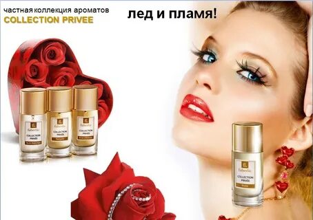 Каталог фаберлик февраль