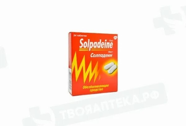 Солпадеин фаст 24. Солпадеин фаст №24 табл. Раств.. Солпадеин фаст таб раств n24 (Глаксо). Солпадеин тбл раств.