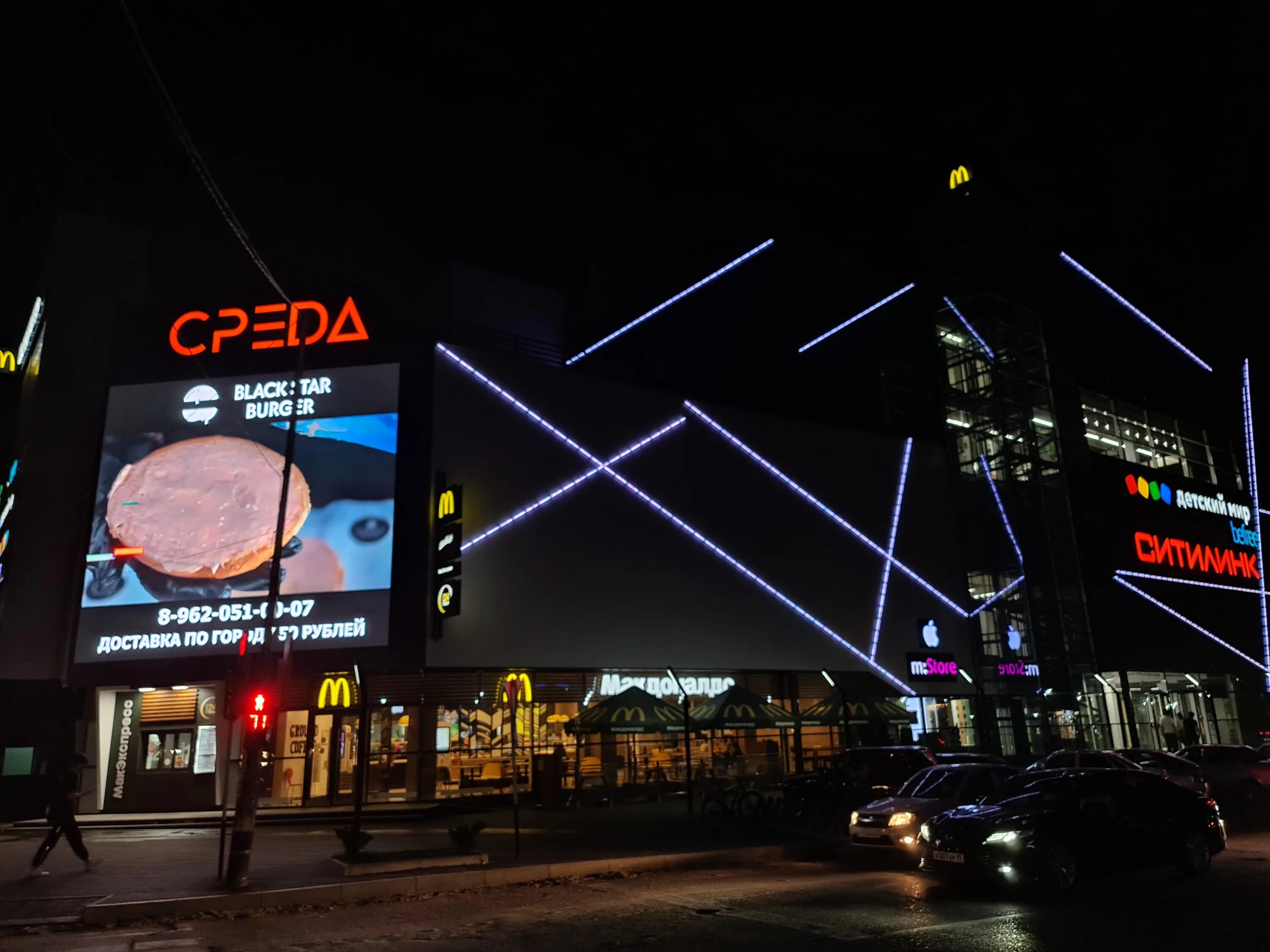 Среда трц. Забор вокруг тц. Среда трц. Трц среда в нальчике. Город нальчик торговый центр среда.