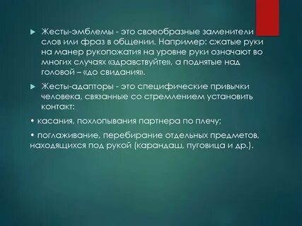 Во многом случае