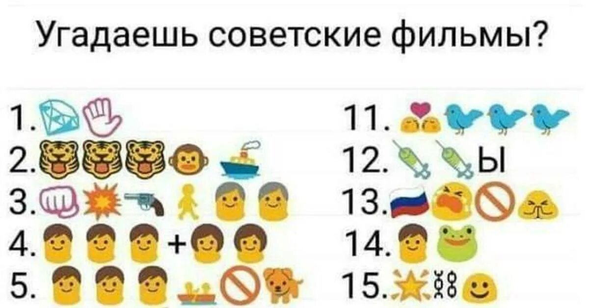 Отгадать следующую. Отгадать следующую
