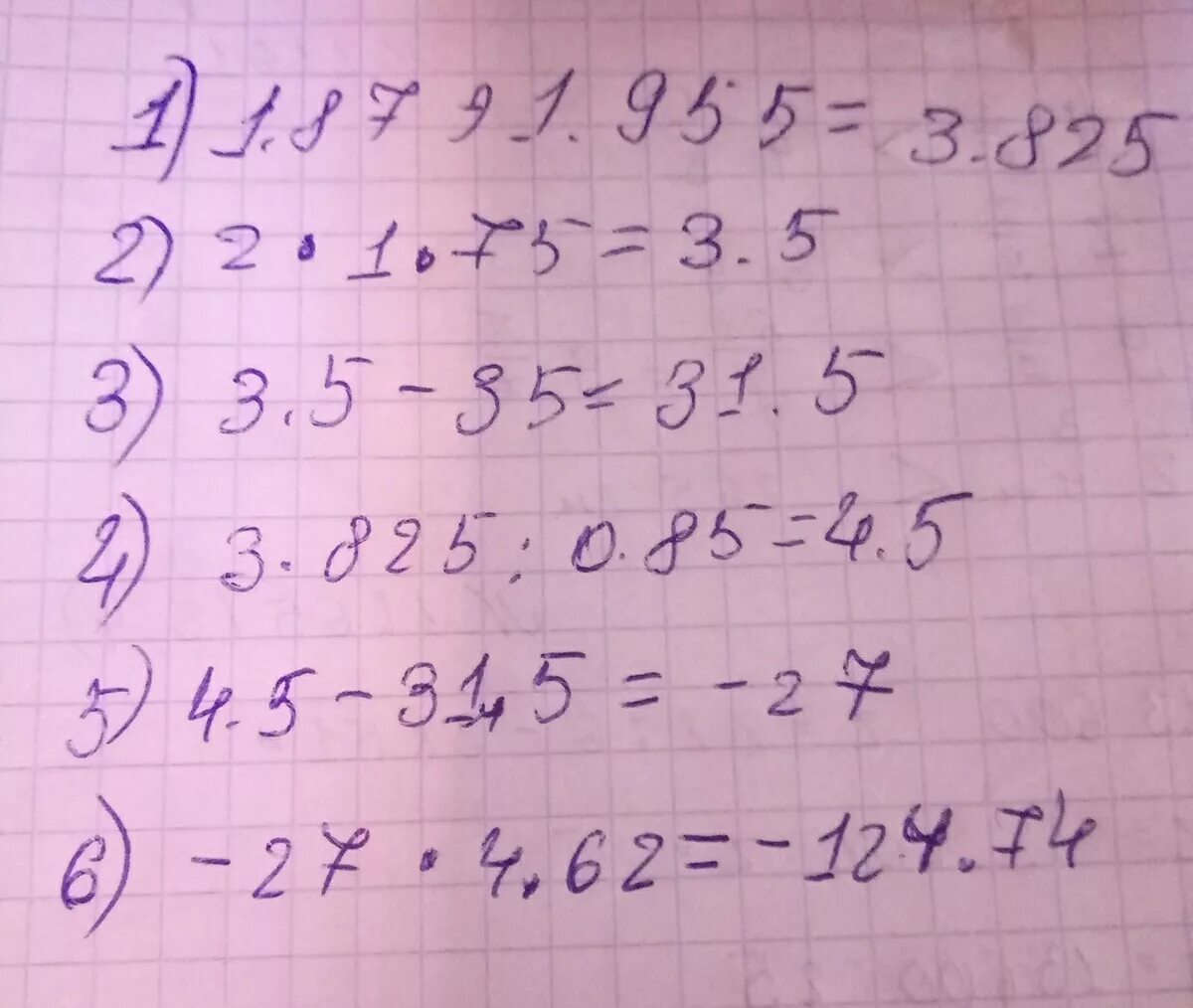 (1,87+1,955):0,85-(3*1,75-2,5)*1,62. Решение (1,87+1,955):0,85-(2×2,75-3,4)×4,62. (1,87+1,955):0,85-(2*1,75-3,4)*4,62. (1,87+1,955):0,85-(3*1,75-2,5)*1,62 Столбиком.