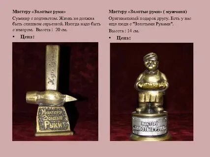 Рассказ золотые руки абрамова кратко
