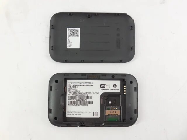 Megafon роутер 4g. Роутер мегафон 4g mr150. megafon mr150-3. роутер мегафон 4g mr150-6. 4g роутер megafon mr150-3.