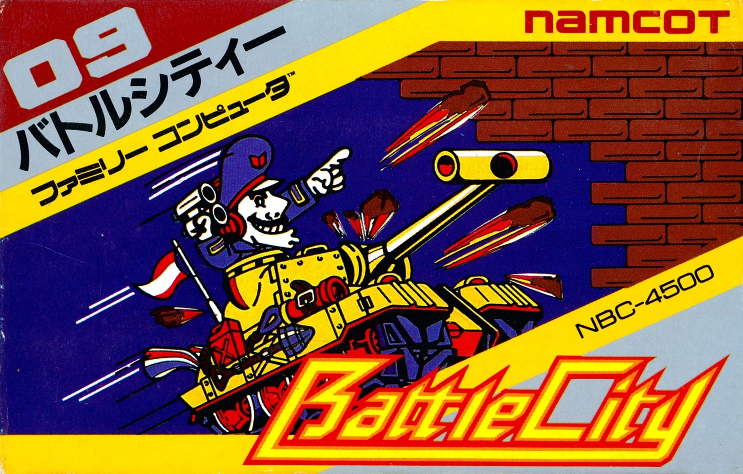 1985 играть
