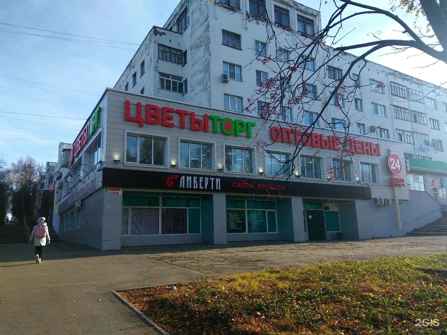 ул ленинского комсомола 50 чебоксары. московский проспект 34 чебоксары. ленинского комсомола 48 чебоксары. 50 50 чебоксары. ул ленинского комсомола 50 чебоксары.