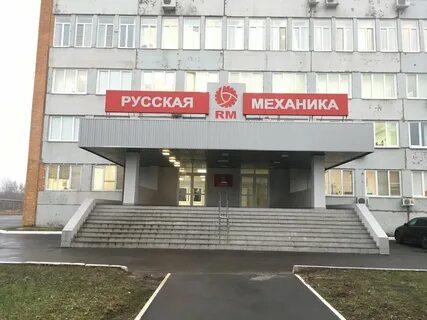 Механику рыбинск