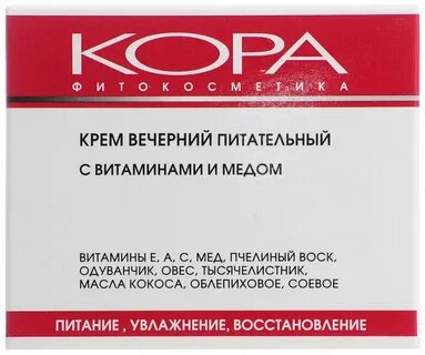 Для упругости кожи лица