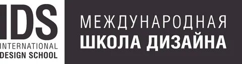 Международная школа дизайна