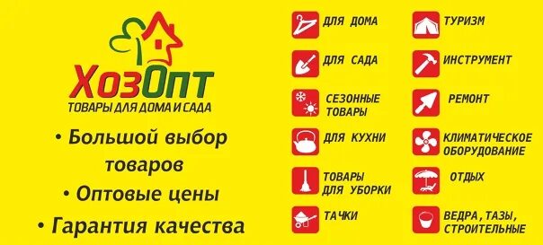 Круторум зеленодольск. Королева 26 казань. Магазин хозопт волгодонск режим работы. Александровское шоссе 22. Зеленодольск ул.