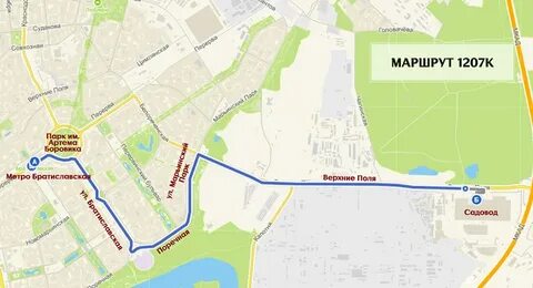 Автобусы до марьинского парка