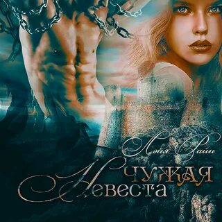Книга тьма 3
