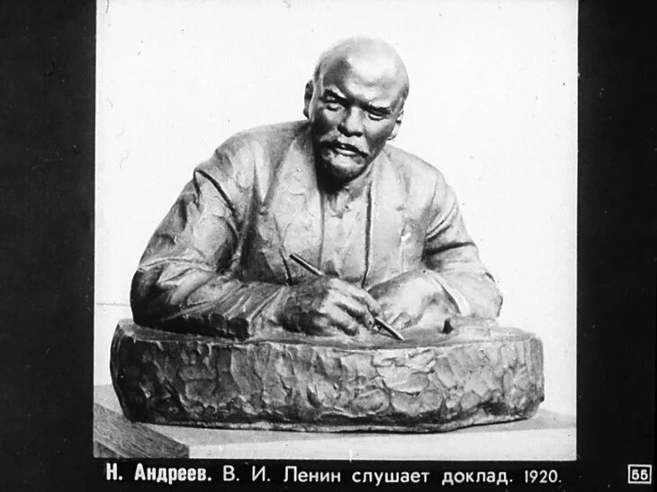 Ленин в разных странах. Ленин в 1922 году. Скульптурная лениниана. Ленин в 1922 году. Стихи про ленина.