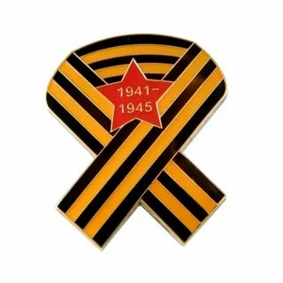 Георгиевская ленточка символ дня победы