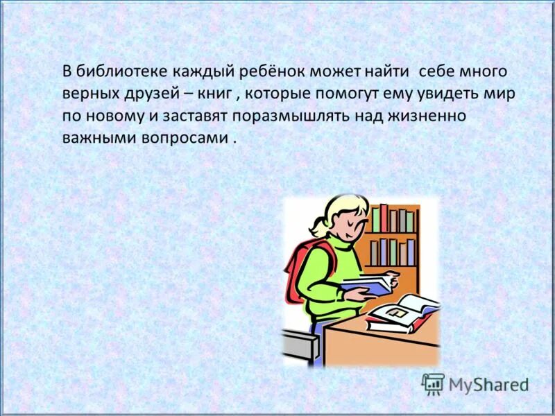 Карман джинс. Примите его в ваш отеческий карман. Вещи из кармана. Примите его в ваш отеческий карман. Анатолий вассерман жилетка.