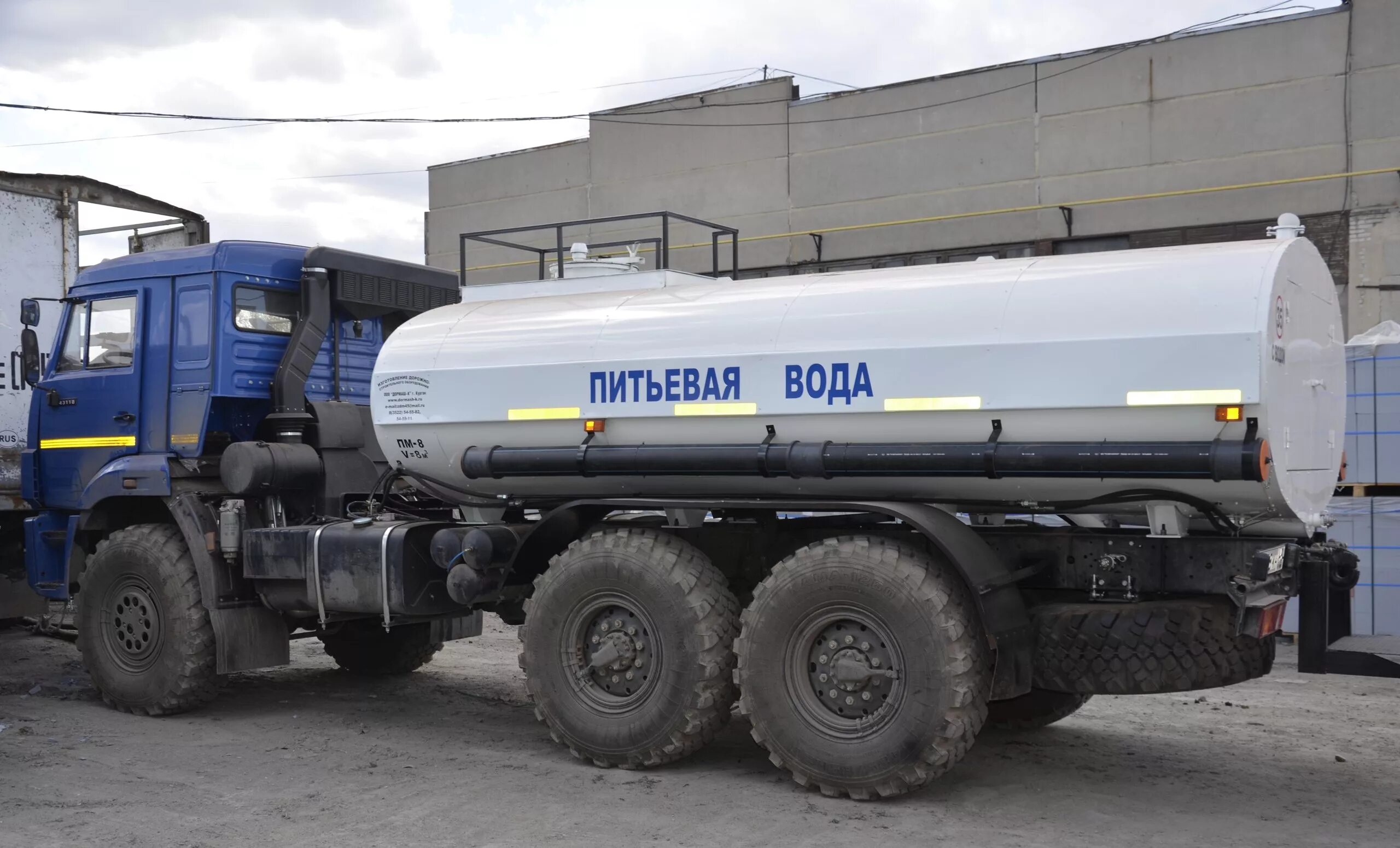 Урал 5557 водовоз. Автоцистерна пищевая нефаз-66065 46. Камаз с водой. Автоцистерна камаз 43118. Камаз 43118 водовоз.