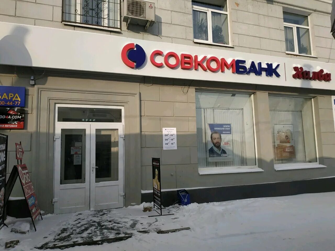 Ozon куйбышева 153 пермь. куйбышева 57 пермь. куйбышева 57 екатеринбург аптека. куйбышева 57. куйбышева 57.