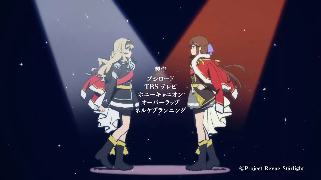 Fly me to the star. Maya and Claudine Yuri. Revue Starlight ships. Revue Starlight. Майя и Клаудин.. Shoujo Kageki Revue Starlight мая и Клодин растяжка.