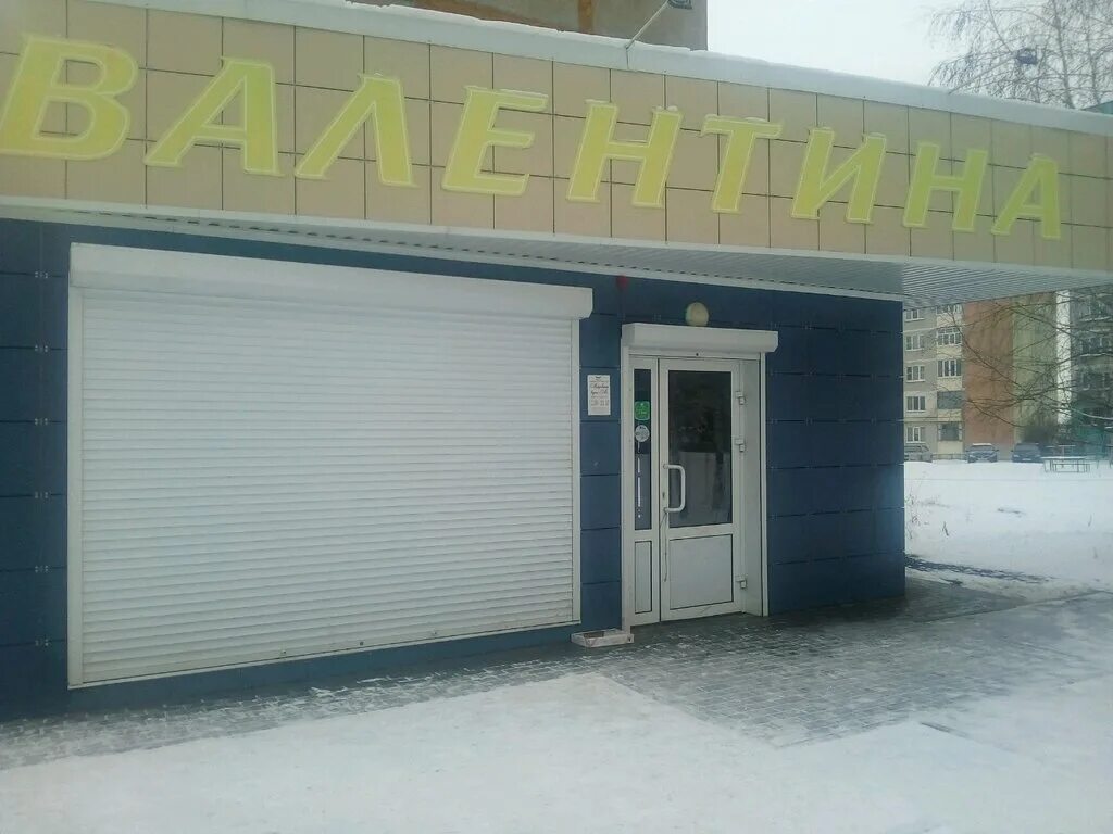 автоколонна рузаевка. мойка самообслуживания егорьевск. дизайн склад 1,75 м. мойка россошь. автосервис улица строительная рузаевка.