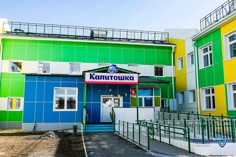 Детские садики улан удэ