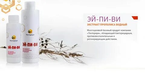 Пи ви тенториум