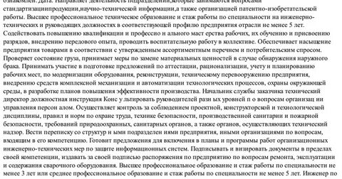 Читать статью полностью