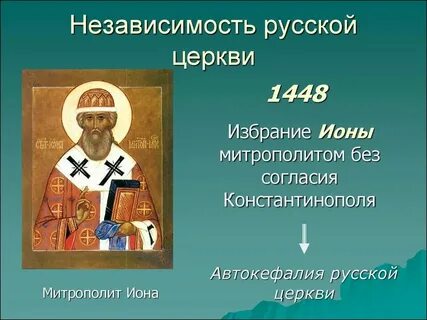 1448