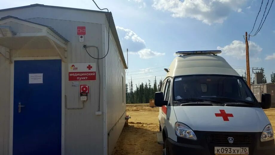 Пункт 311. Медицинский пункт. санитарный пункт. здравпункт передвижной. здравпункт на предприятии.