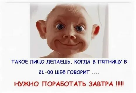 Хорошо обязательно расскажите