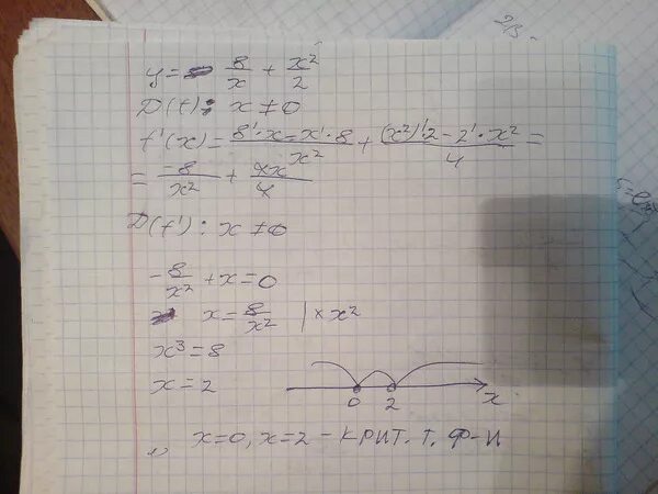 У= корень из х в квадрате+х-2. Х В квадрате 2х+8. (8/Х+Х^2)корень х. У= корень 6х-2х в квадрате. 81 18х х2 корень