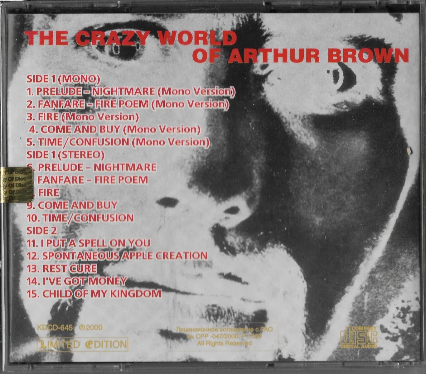 Fire crazy world of arthur brown перевод. Arthur brown. Группа the crazy world of arthur brown. The crazy world of arthur brown album 1968. Fire crazy world of arthur brown перевод.