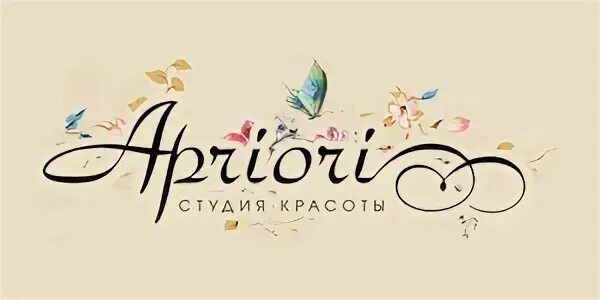 Априори адрес