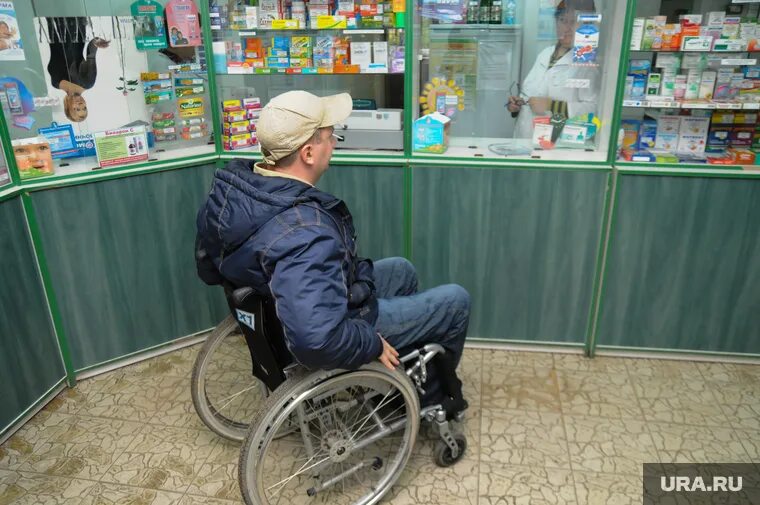 Инвалиды льготники. Лекарства для инвалидов. Инвалид в аптеке. Лекарственное обеспечение инвалидов. Обеспечить инвалида лекарством.