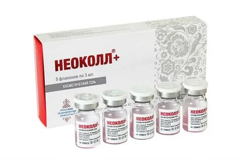Неоколл веки хс