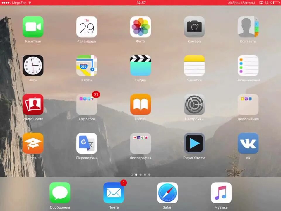 Как поставить приложения на ios. Ios 9 screenshot. игры на айос 9. игры ios 8. ios hack.