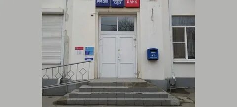Почта ладожская
