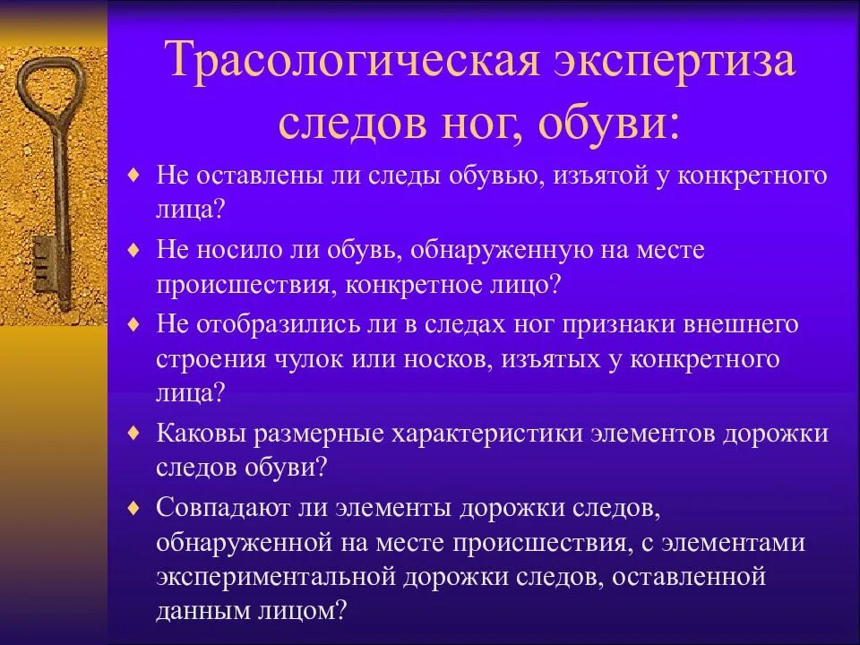 Материал направлен. Материал направлен